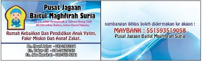 Apartmen johor bahru asrama johor bahru homestay johor bahru hotel di pusat bandar johor bahru resort johor bahru rumah percutian johor bahru rumah tamu johor bahru. Business Card Design Orphanage Home Graphic Design Shafiq Izwan Earlycanvas Aspiring Artists Inspiring Art
