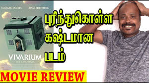 Vivarium 2019 Science Fiction Thriller Film Review In Tamil By Jackie Sekar Imogen Poots Youtube