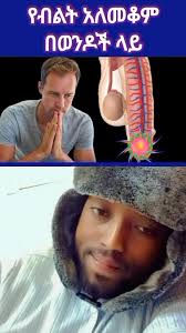 Duet with JOSI MEDIA: Captivating Collaboration