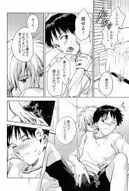 MAUVE【新世紀ヱヴァンゲリヲンカヲシン】 | BLぱらだいす-無料でBL同人誌・漫画が読める！-