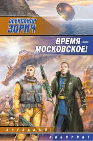 Уникальная коллекция фотографий улиц москвы в проекте фонда развития культуры и образования «московское время». Vremya Moskovskoe Vikipediya