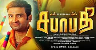 Latest hyperlink of tamilyogi 2021. Sabhaapathy Movie Download In Isaimini Moviesda Tamilyogi Kuttymovies
