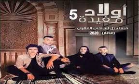 Pin By Janine Mhamdi On Projets A Essayer Talk Show Scenes Movie Posters