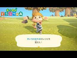 Check Out This Diy Recipe List And How To Get All The Diy Recipes In Animal Crossing New Horizons Switch Acnh This In Animal Crossing Farming Guide Animals