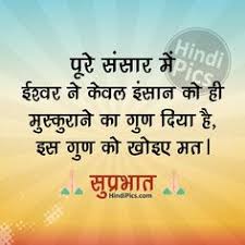 By dividing into different categories. 900 Suvichar Ideas Life Quotes Inspirational Quotes Quotes