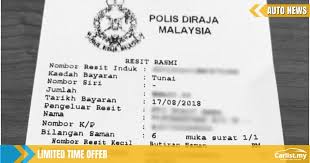 Pdrm offers 50% discount on traffic summons until 21st may! 50 Percent Discount On Pdrm Traffic Summonses Doesn T Include Illegal Modifications Summons æ‰€æœ‰èµ„è®¯ Carlist My
