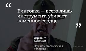 Христианской моралью пропитаны многие страны. Lentach V Ssha Umer Akter Ronald Li Ermej On Zhe Serzhant Facebook
