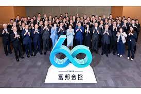 富邦銀行（香港）宣布由 2021年 2 月22 日 起所有分行之營業時間恢復正常，詳情請按此。 富邦金控60周年. å¯Œé‚¦é‡'æŽ§60é€±å¹´ä¸²è¯æ­£å'åŠ›é‡ç‚ºå°ç£å‰µé€ æ°¸çºŒå…±å¥½ å¤©ä¸‹é›œèªŒ