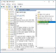 휴대폰 요금할인은 약정할인 적용 후 월정액 금액을 기준으로 적용합니다. ìœˆë„ìš°10 ì¸í„°ë„· ì†ë„ í–¥ìƒ Qos íŒ¨í‚· ìŠ¤ì¼€ì¤„ëŸ¬ ì˜ˆì•½ ëŒ€ì—­í­ ì œí•œ í•´ì œ