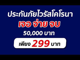 Check spelling or type a new query. Tqm à¸œà¸™ à¸ Bki à¸­à¸­à¸ à¸›à¸£à¸°à¸ à¸™à¹‚à¸„à¹‚à¸£à¸™à¸² Youtube