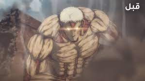 Episode 1 Without Blur Images And Gifs Updated 1080p Comparison Episode 5 Added Future Episodes Megathread Forums Myanimelist Net Discover and download free attack on titan png images on pngitem. episode 1 without blur images and gifs