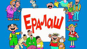 15 British Children S Shows That Will Make You Nostalgic