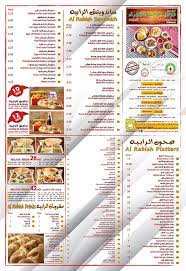 إليكم بعض الحقائق العلمية المثيرة للاهتمام عنهم. Ù…Ù†ÙŠÙˆ Ø¬Ø¯ÙŠØ¯ ÙˆÙ‚Ø§Ø¦Ù…Ø© Ø§Ø³Ø¹Ø§Ø± ÙÙ„Ø§ÙÙ„ Ø§Ù„Ø±Ø§Ø¨ÙŠØ© Falafel Alrabiah Facebook