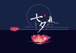 May 23, 2020 · 七夕にまつわる、さまざまな食文化. ä¸ƒå¤•èŠ‚ å¿«æ‡‚ç™¾ç§'