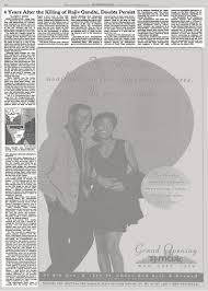 Rahul gandhi, son of rajiv gandhi, paid respect to his late father on the anniversary of his death at veer bhumi. 4 Years After The Killing Of Rajiv Gandhi Doubts Persist The New York Times