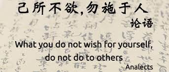 I love you very much 56. 10 Inspirational Chinese Proverbs From Confucius