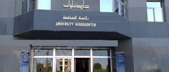 Jun 02, 2021 · أعلن الدكتور محمد عثمان الخشت، رئيس جامعة القاهرة، تصدر جامعة القاهرة للجامعات المصرية في تصنيف شنغهاي الصيني للتخصصات لعام 2021، حيث ظهرت ضمن أفضل 500 جامعة عا Ù…Ø±ÙƒØ² ØªÙƒÙ†ÙˆÙ„ÙˆØ¬ÙŠØ§ Ø§Ù„Ù…Ø¹Ù„ÙˆÙ…Ø§Øª Ø¬Ø§Ù…Ø¹Ø© Ø­Ù„ÙˆØ§Ù† Ù†ØªØ§Ø¦Ø¬ Ø§Ù„Ø·Ù„Ø§Ø¨ New Egypt House Styles Outdoor Decor