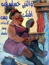 ازاى اعمل جو رومانسى واعمل مفاجات لزوجى هل تحاولين الإنجاب بيبي سنتر آرابيا