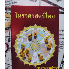 ดูดวงความรัก ดวงความรัก ดูดวงความรักรายวัน ดูดวงความรักไพ่ยิปซี ดวงความรักวันนี้ ดูดวงความรักตามวันเกิด. M6b Kh9 76auvm
