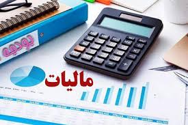۳۶۰ میلیارد تومان عوارض مالیات بر ارزش افزوده به شهرداری‌ها کردستان پرداخت شد