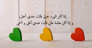 اجمل بوستات غرور وكبرياء للبنات صور مكتوب عليها عبارات غرور وكبرياء صور كبرياء جامدة صور غرور شخصية للفيس بوك صور غرور مكتوب عليها كلام غرور أنثي قوى عبارات تكبر وغرور للشباب حالات واتس. 10 Ø­Ø§Ù„Ø§Øª Ø­Ø¨ Ø¬Ø¯ÙŠØ¯Ø© ÙˆØ³ØªÙˆØ±ÙŠ Ø±ÙˆÙ…Ø§Ù†Ø³ÙŠØ© Ù…ÙƒØªÙˆØ¨Ø© ÙˆÙ…ØµÙˆØ±Ø© In 2021 Decor