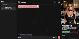 AI Porn Chat：7大免费平台