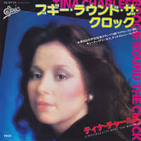 Rod Stewart/Vagabond Heart (1991)