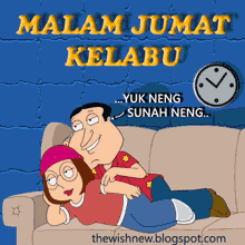  Dp Bbm Animasi Terbaru Versi Photoshop Malam Jumat Animasi Bbm Cartoon Jokes Lucu Jumat Lucu