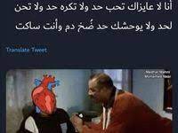 pin by basma mohamed on deep w m4 deep funny jok funny joke quote funny memes
