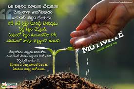 Trending Telugu Self Motivational Sayings With Hd Wallpapers Life Changing Best Words In Telugu Brainysms 1,145,295 likes · 977 talking about this.