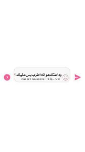 بنات صور جميلات سناب جات صور بنات رمزيات بنات رمزيات صور سناب رمزي gaming logos incoming call screenshot logos