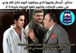 نادي برينتفورد لكرة القدم (بالإنجليزية: Ø¹Ø´Ø§Ù‚ Ù†Ø§Ø¯ÙŠ Ø¨Ø±ÙŠÙ†ØªÙÙˆØ±Ø¯ ÙÙŠ Ø§Ù„Ø¹Ø±Ø§Ù‚ Posts Facebook