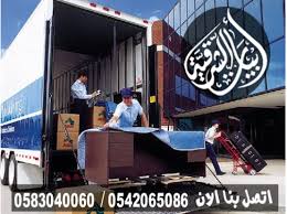 شركة نقل عفش بالخبر Broadway Shows Moving Furniture Broadway Show Signs