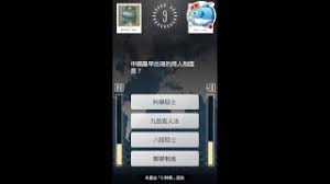 知識王live apk ha le dimensioni di 57m ed è stato caricato il jul 6, 2021 ha 1478721 download su android freeware ed è tra le app educational, . çŸ¥è­˜çŽ‹liveä½œå¼Šæ–¹æ³• è˜‹æžœå¥åº·å'¬ä¸€å£