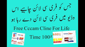 Here are 15 free tv apps that you can use for streaming now. Mgcamd Cccam Cline Server For Dish Tv Sky Uk Dunya Information Https Www Dunyainfo1 Com Free Tv Apps Dish Tv Free Tv