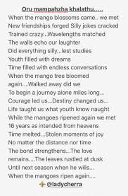 Under The Blossoms Of A Mango Tree When I Met Her Soulsister Poetsofinstagram Poetrycommunity Poetrylover Poet Poem Poe Silly Jokes New Friendship Poems