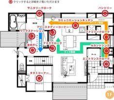 アルネットホームの注文住宅 トモラクの家 は 共働きをラクにする家 家事 収納 子育てを支援する機能を備え 大変な毎日 を 充実した毎日 に変えていく アルネットホームからこれからの時代にあった新しい暮らしの提案です 風水間取り 家の間取り 家の