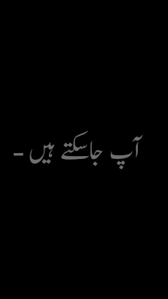 Maybe you would like to learn more about one of these? Buy Urdu Quotes Short Cheap Online
