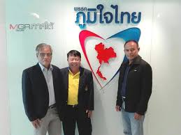 See full list on th.wikipedia.org à¸žà¸£à¸£à¸„à¸  à¸¡ à¹ƒà¸ˆà¹„à¸—à¸¢ à¹€à¸•à¸£ à¸¢à¸¡à¸ª à¸‡à¸• à¸§à¹à¸—à¸™à¸¥à¸‡à¸Š à¸‡ à¸ª à¸ª à¸•à¸£ à¸‡à¸„à¸£à¸šà¸— à¸‡ 3 à¹€à¸‚à¸• à¹„à¸¡ à¸«à¸§ à¸™ à¸›à¸Šà¸› à¹€à¸ˆ à¸²à¸‚à¸­à¸‡à¸ž à¸™à¸—