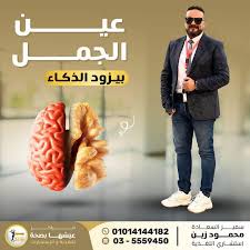 Let's welcome our new members! مالك محمود, Mony Waleed, Lina Mohammad,  Habiba Ali, Silvana Nagy, Amalia Sn, Rasha Kassem, Fery Fery, Nahed Hosny,  Esmail Ragab, جنه الفردوس, Mai Abobakr, Mayar Waleed, Marvy