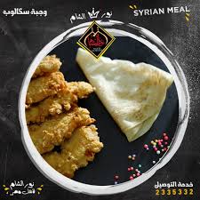 مطعم نور الشام دليل الزقازيق