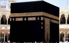 Popsilla.com has been visited by 100k+ users in the past month Mecca Hd Wallpaper 70 Images Mecca Wallpaper Khana Kaba Mecca