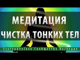 джо диспенза как изменить жизнь за 4 недели медитация Pin Na Doske Mantry