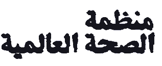 دمج وجمع ملفات pdf عبر الإنترنت وبسهولة ومجانا. Https Www Ilo Org Wcmsp5 Groups Public Ed Protect Protrav Safework Documents Publication Wcms 749221 Pdf