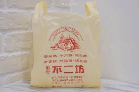 自动检测 自动检测 阿尔巴尼亚语 自动检测 阿拉伯语 自动检测 阿塞里语 (拉丁文) 自动检测 爱尔兰语 自动检测 爱沙尼亚语 自动检测 奥里雅语 自动检测 白. å½°åŒ–ä¼´æ‰‹ç¦® ä¸äºŒåŠè›‹é»ƒé…¥ åŽŸä¸äºŒå®¶ å‹•ä½œæ…¢ æƒ³åƒä¹Ÿè²·ä¸åˆ° Alina æ„›ç³å¨œå—'ç¾Žé£Ÿç˜‹æ—…éŠ