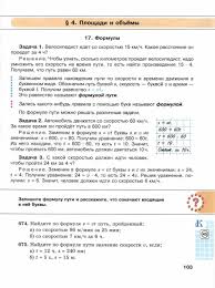 все формулы по физике за 7 и 8 класс Konspekt Uroka Geografii 8 Klass Zhivotnyj Mir Rossii How To Plan Sms Blog
