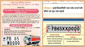 High Security Registration Plate On Your Vehicle Ll Apply Online Ll Save Your Hard Earned Money Ll Youtube