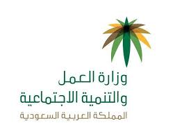 تبدأ الإجازة في يوم الخميس الموافق (30) من شهر يوليو 2020م، والموافق 9 من شهر ذو الحجة 1441هـ (وهي وقفة عيد. Ø§Ù„Ø¹Ù…Ù„ ØªØ­Ø¯Ø¯ Ø¥Ø¬Ø§Ø²Ø© Ø¹ÙŠØ¯ Ø§Ù„Ø£Ø¶Ø­Ù‰ Ù„Ù„Ù‚Ø·Ø§Ø¹ Ø§Ù„Ø®Ø§Øµ Ø£Ø®Ø¨Ø§Ø± Ø§Ù„Ø³Ø¹ÙˆØ¯ÙŠØ© ØµØ­ÙŠÙØ© Ø¹ÙƒØ§Ø¸