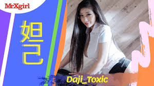 Find the best information and most relevant links on all topics related tothis domain may be for sale! Mrxgirl Love Daji Toxic å¦²å·± Toxic Part 10 Album Huayang 2019 Chia Sáº» Tin Hot