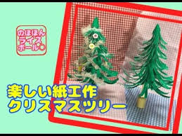 子供工作 クリスマスツリーの作り方10選 handful ハンドフル クリスマスツリー 工作 子供 クリスマス